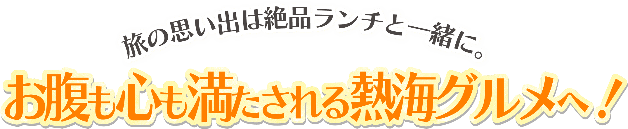 おすすめスイーツ＆喫茶スポット