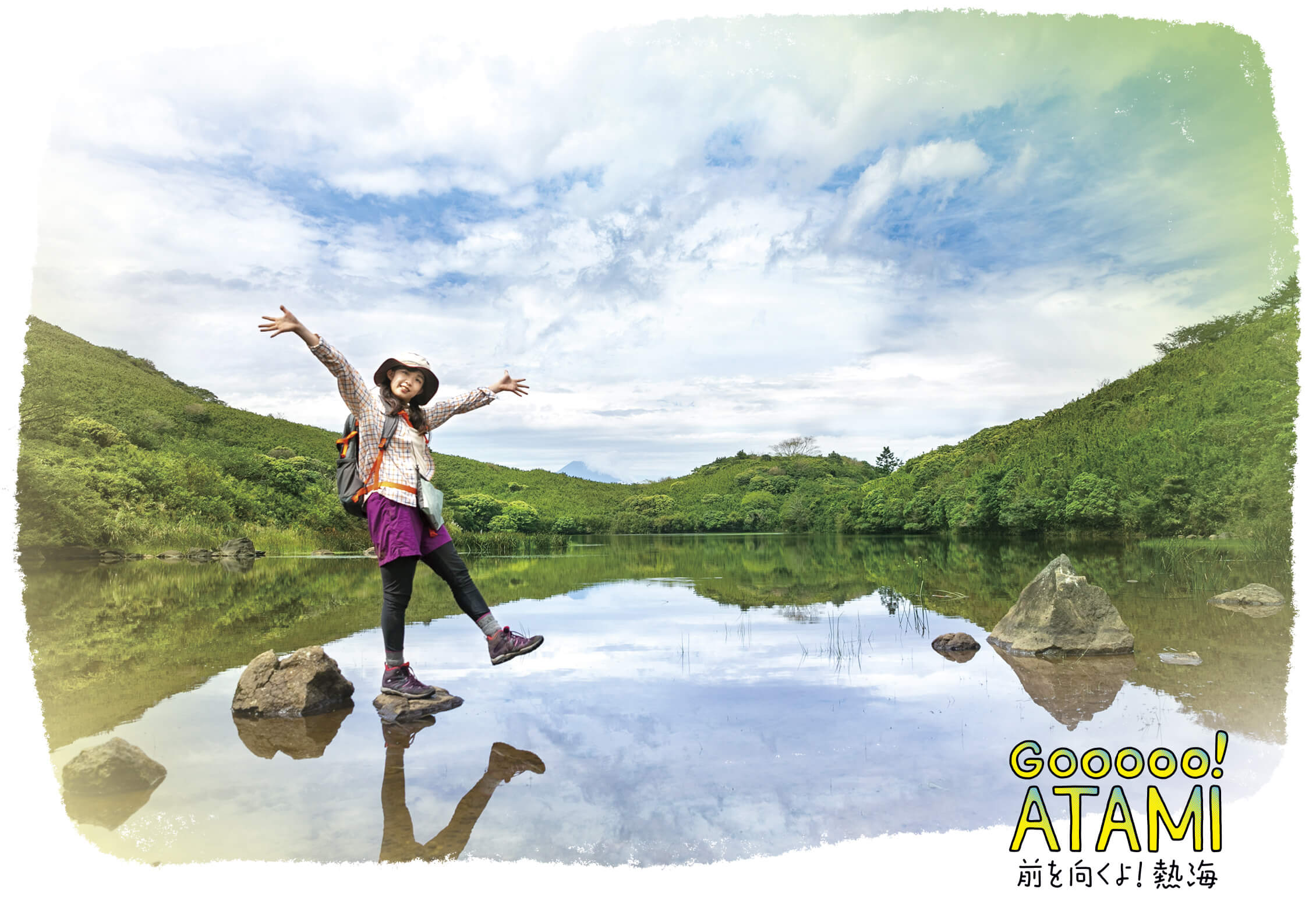 熱海の山を歩こう