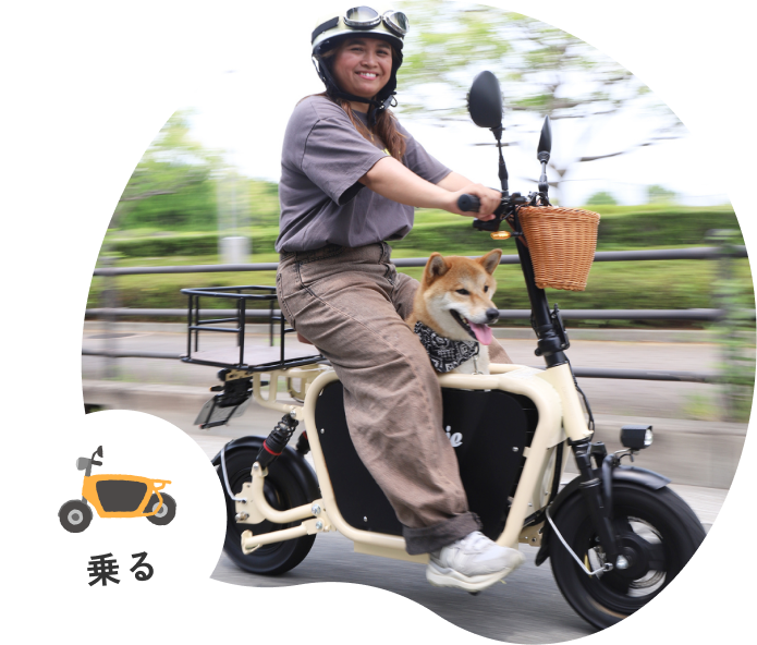 電動バイク「Doggie」に愛犬と一緒に試乗する来場者