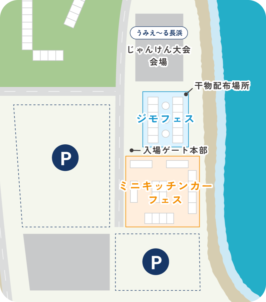 ジモグルメゾーンの会場図