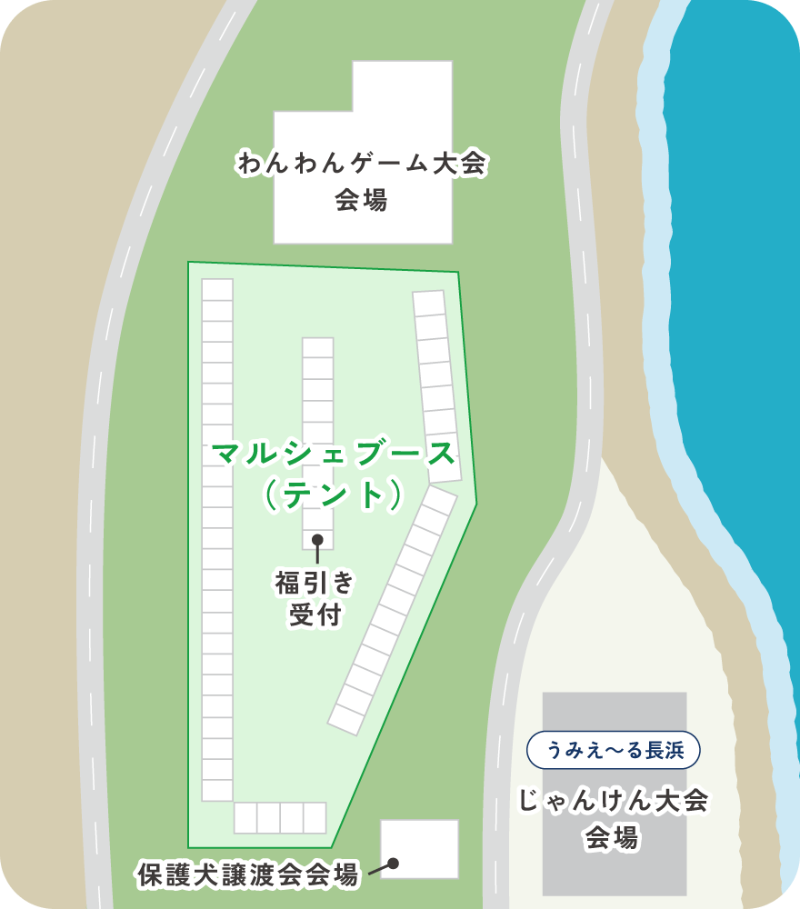 マルシェゾーンの会場図