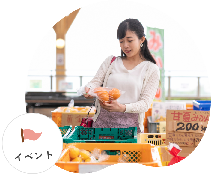 ながはま特設市