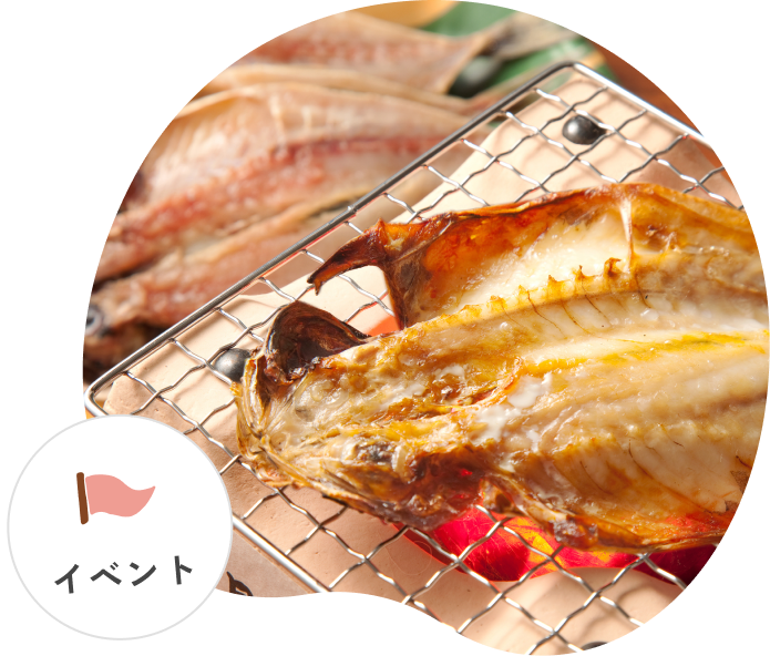 網代温泉ひもの祭り