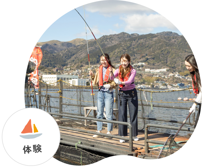 魚釣りスポット
